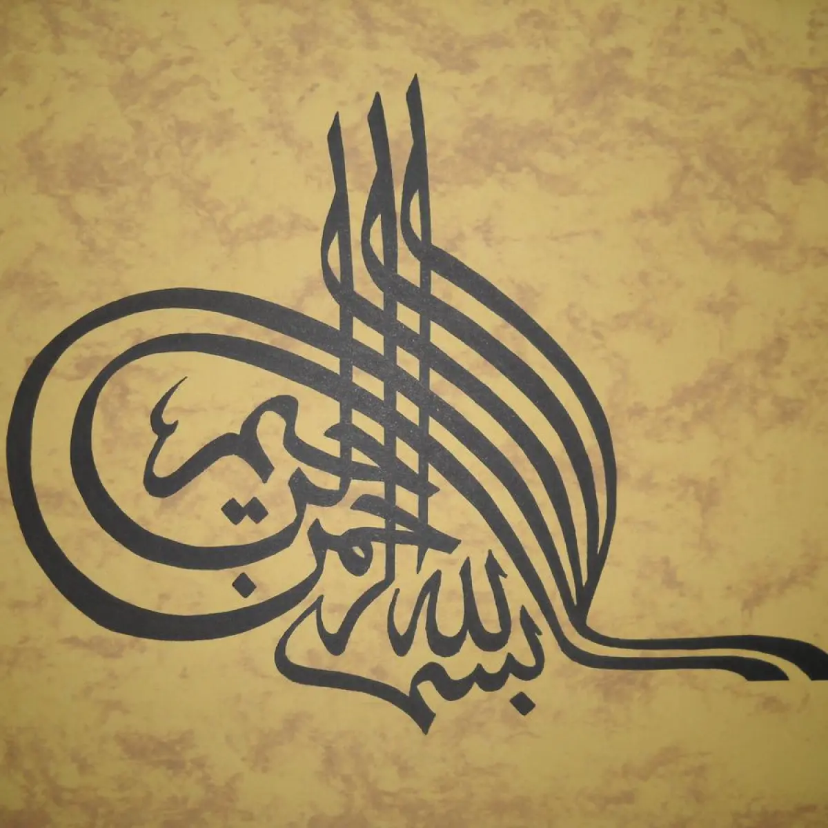 Al Akhir Artinya dan Maknanya dalam Islam yang Perlu Dipahami